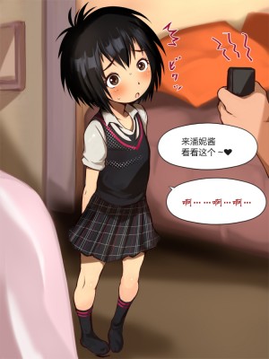 [十字路 (e10)] 大いなる運命のJK世界 (スパイダーバース) [逃亡者×新桥月白日语社]_104_03_24