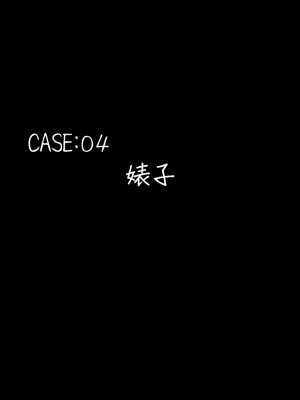 [十字路 (e10)] 大いなる運命のJK世界 (スパイダーバース) [逃亡者×新桥月白日语社]_121_04_00a