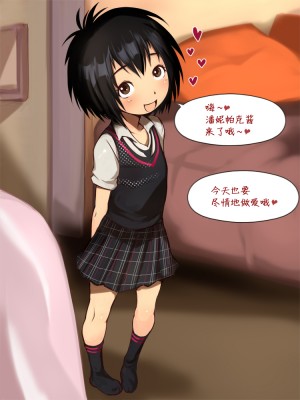 [十字路 (e10)] 大いなる運命のJK世界 (スパイダーバース) [逃亡者×新桥月白日语社]_122_04_01