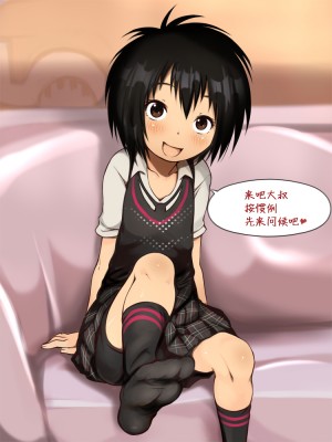 [十字路 (e10)] 大いなる運命のJK世界 (スパイダーバース) [逃亡者×新桥月白日语社]_123_04_02