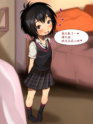 [十字路 (e10)] 大いなる運命のJK世界 (スパイダーバース) [逃亡者×新桥月白日语社]_135_04_14