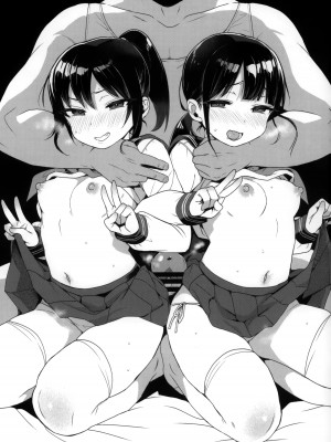 (C98) [みくろぺえじ (黒本君)]  コミケのおまけまとめ part1 (オリジナル) [白杨汉化组]_02