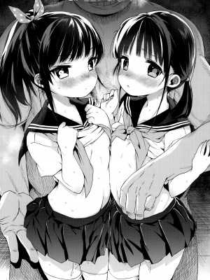 (C98) [みくろぺえじ (黒本君)]  コミケのおまけまとめ part1 (オリジナル) [白杨汉化组]_04