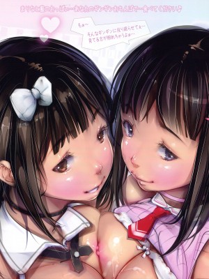 (C87) [サークル尾髭丹 (尾髭丹)] おひげぼん-57 珍立!!むっちり巨乳学園 Bカップ_32