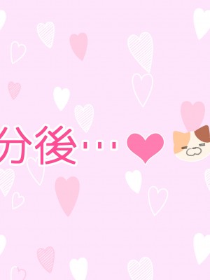 [満開全席 (満開開花)] 催眠動画で生いき生主が生イキする生放送～自宅・学校編～ [無修正]_166