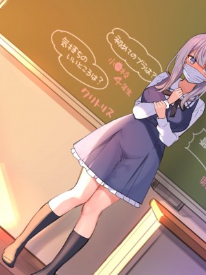 [満開全席 (満開開花)] 催眠動画で生いき生主が生イキする生放送～自宅・学校編～ [無修正]_258