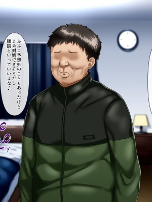 [イジイセ] 理想の女はおまえの妻(オンナ)  前編+後編_025