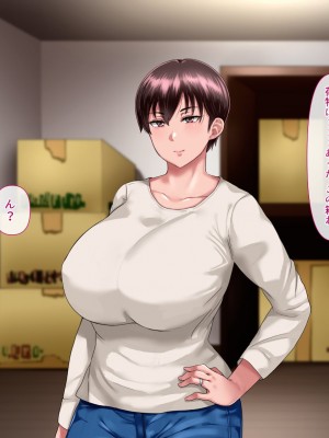 [イジイセ] 理想の女はおまえの妻(オンナ)&nbsp;&nbsp;前編+後編_249