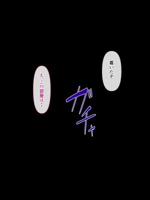 [イジイセ] 理想の女はおまえの妻(オンナ)&nbsp;&nbsp;前編+後編_666