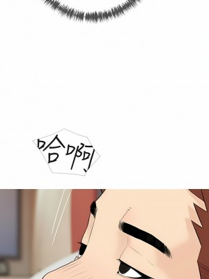 阿姨的家教课 85-86話_86_4