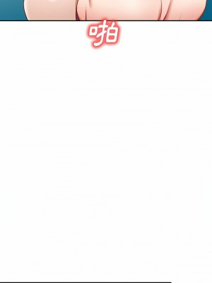 小夫妻的返鄉生活 17-18話_17_10