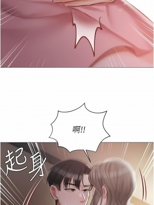 私宅女主人 13-14話_14_09