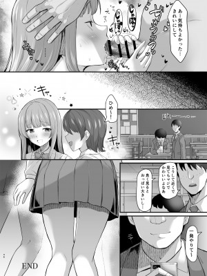 [銀河系PRIDE (B-銀河)] B-銀河大全_0911