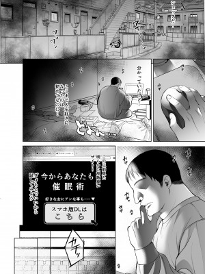 [銀河系PRIDE (B-銀河)] B-銀河大全_0877