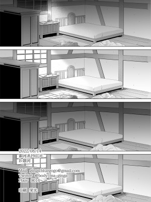 [銀河系PRIDE (B-銀河)] B-銀河大全_0748