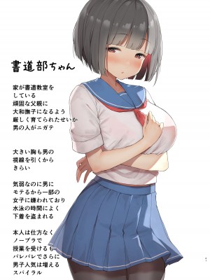 [銀河系PRIDE (B-銀河)] B-銀河大全_0805