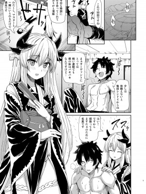 [銀河系PRIDE (B-銀河)] B-銀河大全_0614