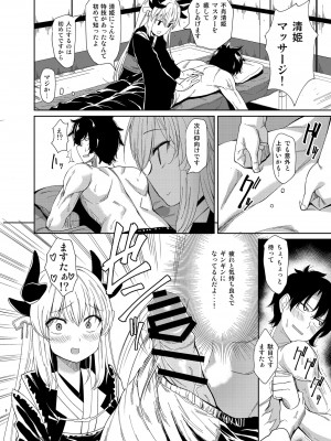 [銀河系PRIDE (B-銀河)] B-銀河大全_0615