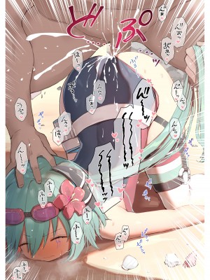 [銀河系PRIDE (B-銀河)] B-銀河大全_0116