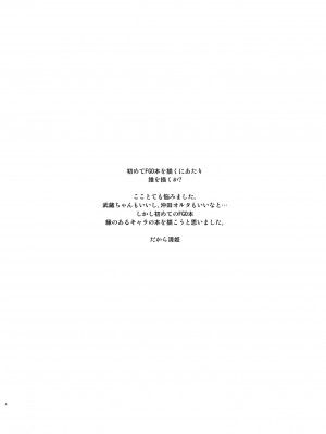 [銀河系PRIDE (B-銀河)] B-銀河大全_0613