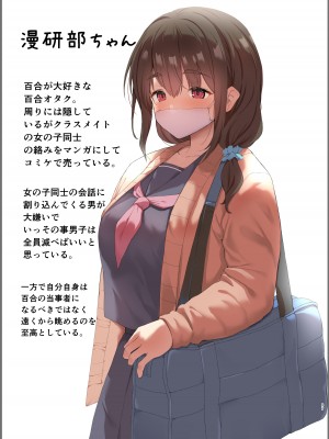 [銀河系PRIDE (B-銀河)] B-銀河大全_0851