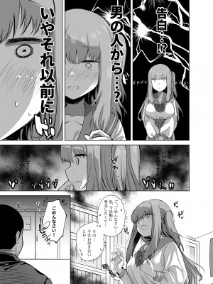 [銀河系PRIDE (B-銀河)] B-銀河大全_0876