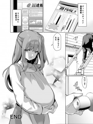 [銀河系PRIDE (B-銀河)] B-銀河大全_0905