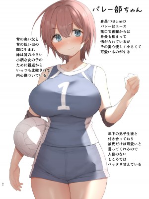 [銀河系PRIDE (B-銀河)] B-銀河大全_0846