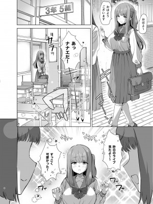 [銀河系PRIDE (B-銀河)] B-銀河大全_0873