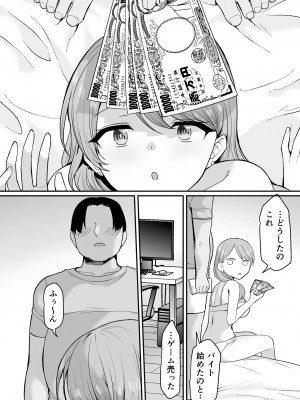 [銀河系PRIDE (B-銀河)] B-銀河大全_1002