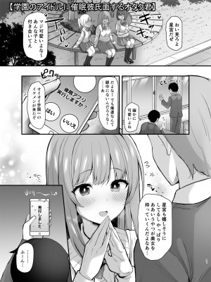 [銀河系PRIDE (B-銀河)] B-銀河大全_0906