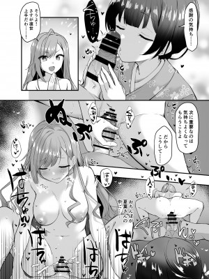 [銀河系PRIDE (B-銀河)] B-銀河大全_0573