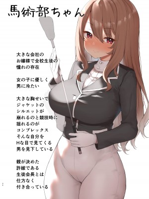 [銀河系PRIDE (B-銀河)] B-銀河大全_0818