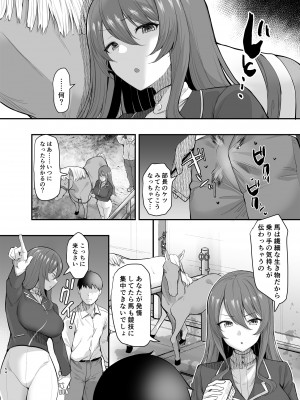 [銀河系PRIDE (B-銀河)] B-銀河大全_0919