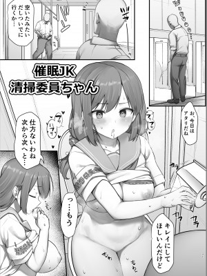 [銀河系PRIDE (B-銀河)] B-銀河大全_0936