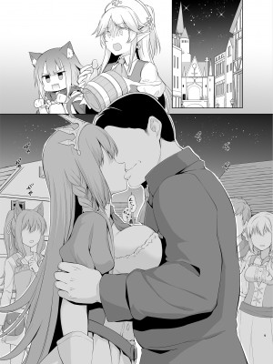 [銀河系PRIDE (B-銀河)] B-銀河大全_0725