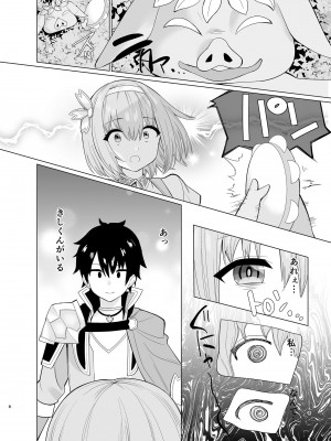 [銀河系PRIDE (B-銀河)] B-銀河大全_0755