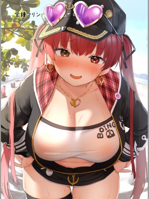 [銀河系PRIDE (B-銀河)] B-銀河大全_0432