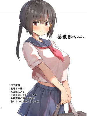 [銀河系PRIDE (B-銀河)] B-銀河大全_0800