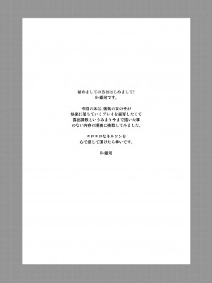 [銀河系PRIDE (B-銀河)] B-銀河大全_0676