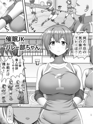 [銀河系PRIDE (B-銀河)] B-銀河大全_0924