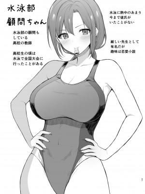 [銀河系PRIDE (B-銀河)] B-銀河大全_0962