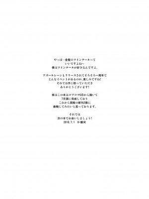 [銀河系PRIDE (B-銀河)] B-銀河大全_0693