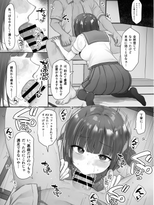 [銀河系PRIDE (B-銀河)] B-銀河大全_0931