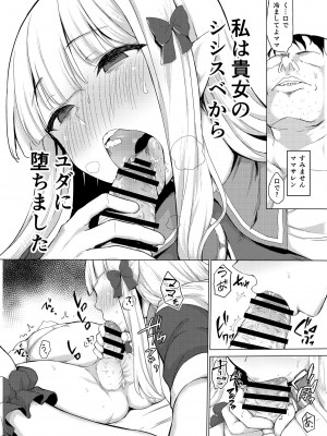 [銀河系PRIDE (B-銀河)] B-銀河大全_0598