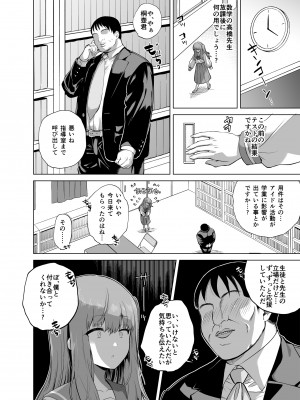 [銀河系PRIDE (B-銀河)] B-銀河大全_0875