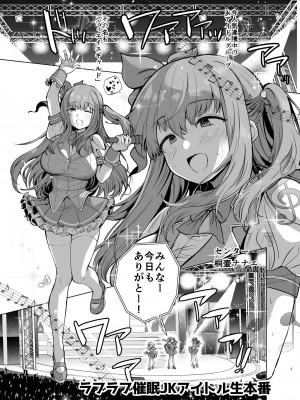 [銀河系PRIDE (B-銀河)] B-銀河大全_0868