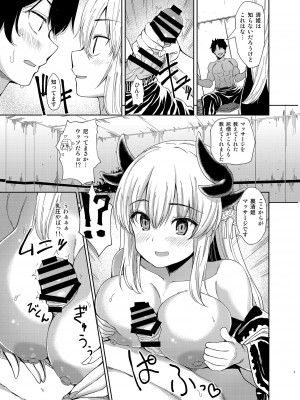 [銀河系PRIDE (B-銀河)] B-銀河大全_0616