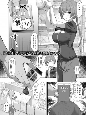 [銀河系PRIDE (B-銀河)] B-銀河大全_0912