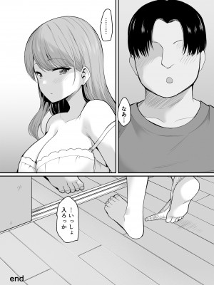 [銀河系PRIDE (B-銀河)] B-銀河大全_1012